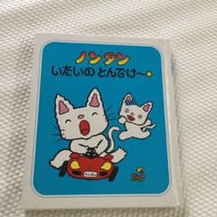 ノンタンいたいのとんでけ～のサムネイル