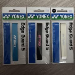 YONEX エッジガード5 AC158-1P 3色セットのサムネイル