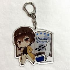 太宰治 デフォルメ 文豪ストレイドッグス アクリルキーホルダーのサムネイル