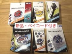 ベイブレードX UX-19 BX-49 3点セット ベイブレード UX-03 BX-49 UX-19 等 人気ベイ6点セット - メルカリ