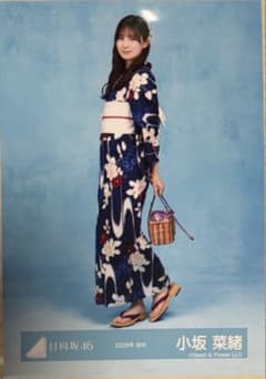 日向坂46 小坂菜緒 2026年 浴衣 ヒキ 生写真 - メルカリ