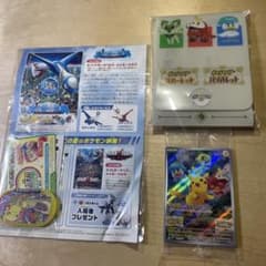 ポケモンスカーレッド、バイオレット特典のサムネイル