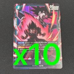 最強ジャンプ 2026年 7月号 孫悟空 x10 - メルカリ
