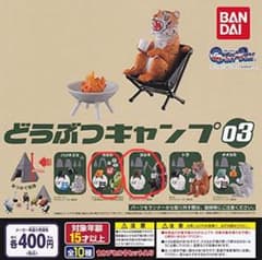 どうぶつキャンプのサムネイル