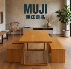 無印良品 オーク材 ダイニングテーブル ベンチセット 4～6人用 廃盤
