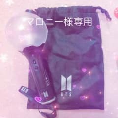 防弾少年団BTS/アミボムver3のサムネイル