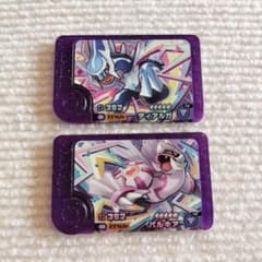 ポケモンフレンダ　 スーパートレジャー　2枚セット！のサムネイル