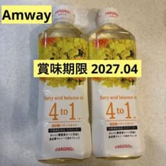 新品未開封】Amway エサンテオイル 2本セット - メルカリ