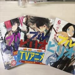 ブルーピリオド 4-6巻セットのサムネイル