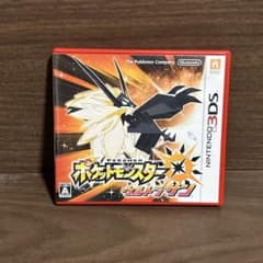 ポケットモンスター ウルトラサン ニンテンドー3DSのサムネイル