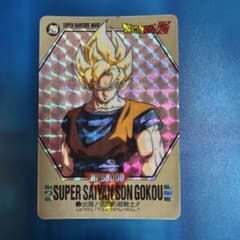 断捨離　ドラゴンボール　カードダス バーコードウォーズ　no1 断捨離 ドラゴンボール カードダス バーコードウォーズ no1 - メルカリ