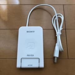 Felica カードリーダー パソリのサムネイル