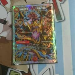 買っとこやさん専用のサムネイル