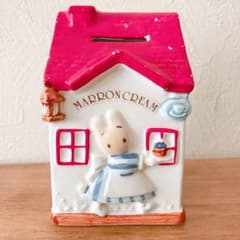 '86 マロンクリーム 陶器製 貯金箱のサムネイル