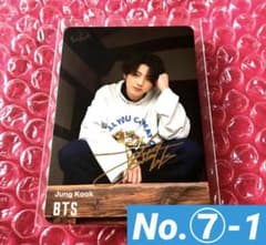 BTS トレカ グク ジョングク No.⑦-1 香港 - メルカリ