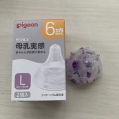 Pigeon ピジョン 母乳実感 乳首 6ヵ月 Lサイズ　1つのみのサムネイル