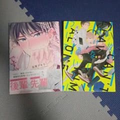 はち様専用のサムネイル