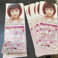 m20361695366_1.jpg?1703851015