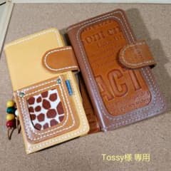 Tossy様 専用ページ✩*॰¨̮のサムネイル
