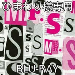 ひまわり様専用のサムネイル
