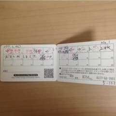 専用です！のサムネイル
