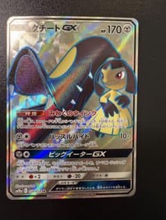 クチートGX SR SM10a ジージーエンド 058/054 - メルカリ