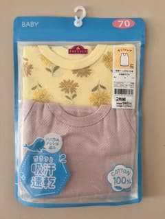 【新品未使用・未開封】ベビー肌着 2枚セット 綿100% お名前タグ付のサムネイル