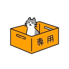 バイイーさま　専用のサムネイル