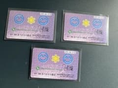 小林正観 ありがとう扇会 パワーカード2 （3枚セット）新品 未使用