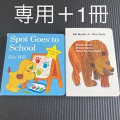 洋書絵本　2冊セットのサムネイル
