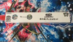 YCSJ 閃刀姫セット 最安値 即購入okです。のサムネイル