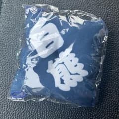 大相撲 国技館 ガチャ座布団 キーホルダー 白熊 二所ノ関部屋のサムネイル