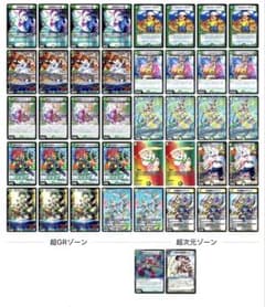【微高レート】ドリームメイト デッキ デッキパーツ 即日発送】 微高レート ドリームメイト デッキ - メルカリ