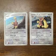 ポケカ プロモ 2枚セット 115/DP-P 116/DP-Pのサムネイル