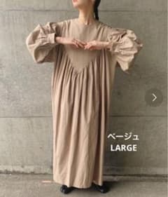ボリュームスリーブ切り替えワンピース　Lサイズのサムネイル