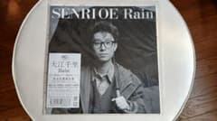 大江千里 Rain 完全生産限定盤 クリア・ブルーヴァイナル 新品未使用 
