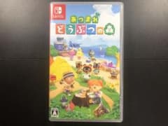 あつまれどうぶつの森のサムネイル
