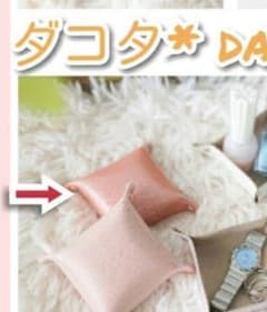 Dakota　革トレイ　鍵　時計　アクセサリートレイのサムネイル