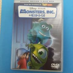 モンスターズ・インク/スペシャル・エディション('01米) 映像特典あり２枚組のサムネイル