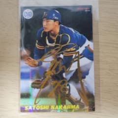 プロ野球チップス　金箔サイン　中嶋聡のサムネイル