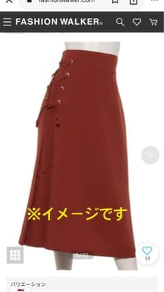 Mystrada レンガ色 フレアスカート 34のサムネイル