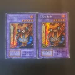 遊戯王 炎の剣士 ウルシク 2枚 - メルカリ