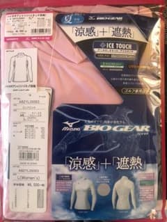 新品未使用ゴルフ用MIZUNO冷感インナー！プレゼント付きのサムネイル
