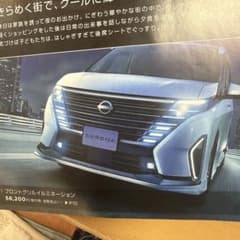 日産 純正 フロントグリルイルミネーション B66M0-7DF0Aのサムネイル