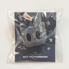 TXT テヒョン プルバトゥ マスコットリング ダゴニャン TOMORROW
