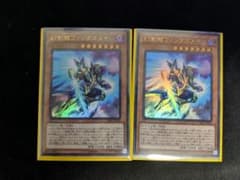 遊戯王 幻創龍ファンタズメイ 2枚のサムネイル