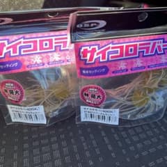 OSP サイコロラバー KDパープルウィニー 2個 限定カラー - メルカリ