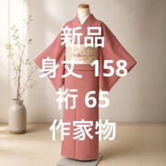新品 一つ紋 色無地 くすみピンク 正絹 作家物 桜色 - メルカリ