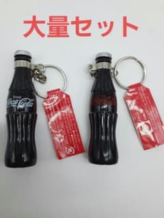 超激レア品★新品未使用箱付き　コカ・コーラレトロキーホルダー コカ・コーラ ボトルキーホルダー ✨13本セット✨ 昭和レトロ 美