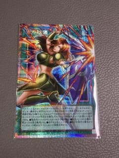 遊戯王 古の秘儀 オーバーフレームプリズマティック - メルカリ